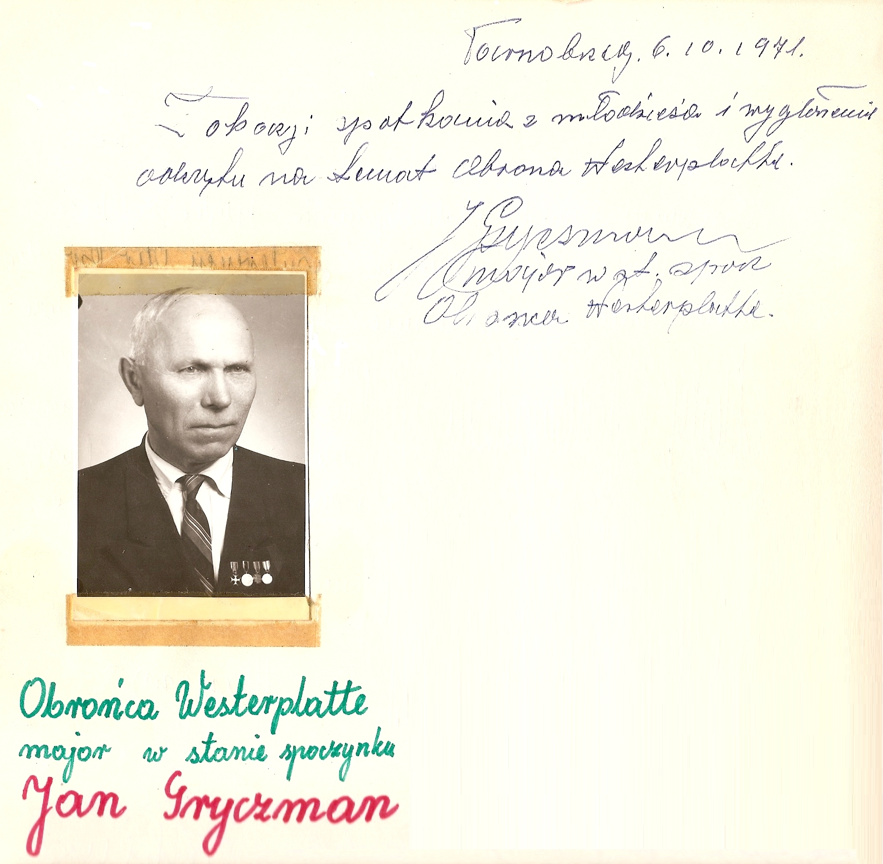 1971 - Jan Gryczman.jpg